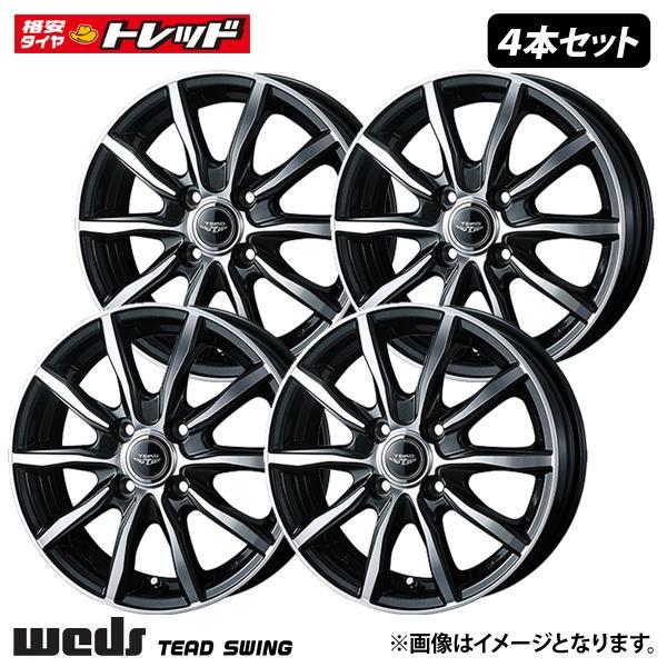 新品 4枚セット価格 Weds TEAD SWING【4.0J 13インチ +45 4H PCD100 