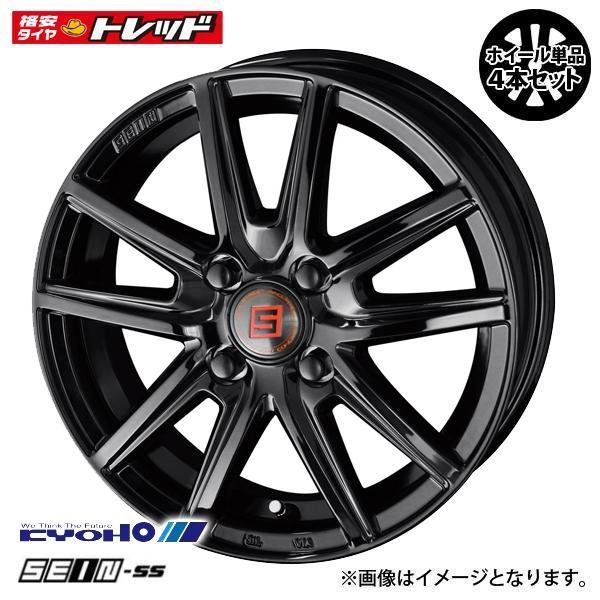 共豊 【処分価格】N-BOX デイズ タント 新品 4.5J 14インチ +45