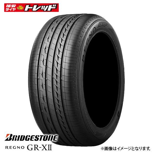 ブリジストン・レグノ GR-XII 225/40R18 2022年製 2本