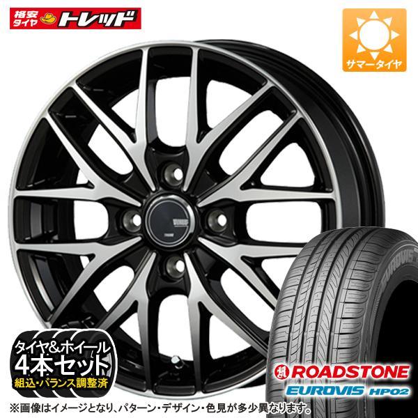 タイヤ、ホイール H4 MOTER X1 14インチ 4.5J+48 PCD100-4H◇MONSTA RT 