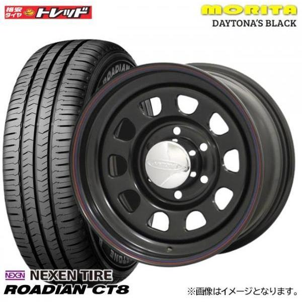 限定特価/送料無料】森田システム Daytona