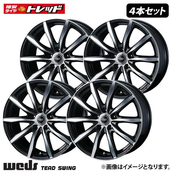 新品 4枚セット価格 Weds TEAD SWING【7.0J 17インチ +48 5H PCD114.3 