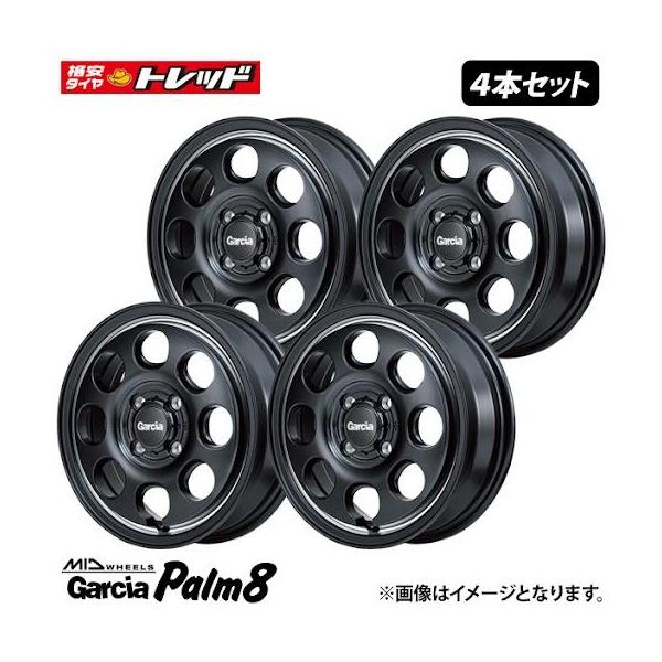 4枚セット価格 新品 15インチ マルカサービス Garcia Palm8 4.5J