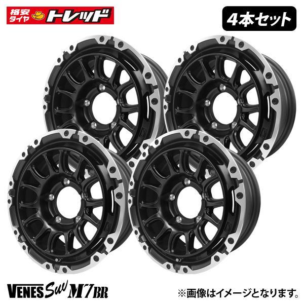 送料無料】 4枚セット価格 VENES SUV M7BR ヴェネス【6.0J 15インチ +0