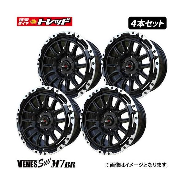 ☆4枚セット価格☆ 新品 17インチ VENES SUV M7BR ヴェネス 8.0J イン