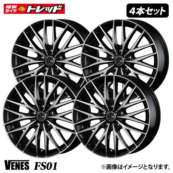 VENES FS01 ヴェネス【7.0J 17インチ +48 5H PCD114.3】ブラック 