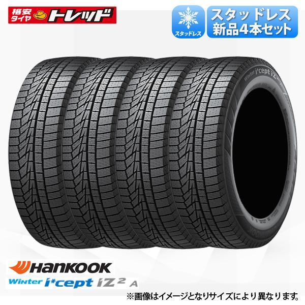 ハンコック（HANKOOK） 2025年製 165/55R15 79T XL 新品 4本セット価格 