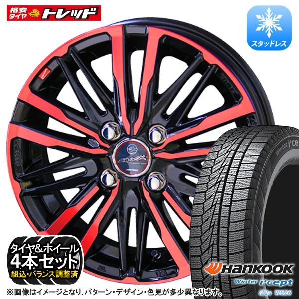 ハンコック（HANKOOK） 【送料無料】2025年製 W626 165/55R15 KYOHO