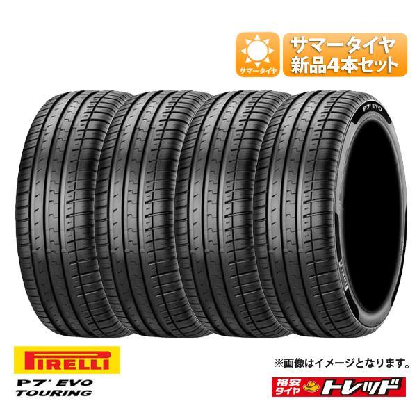 PIRELLI 【送料無料】 ピレリ P7 EVO TOURING 165/55R14 72V
