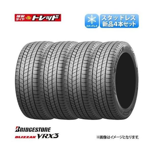 新品BLIZZAK VRX3 225/45R21 95Q 4本