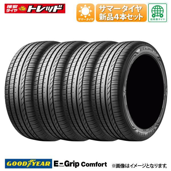 グッドイヤー（GOODYEAR） 【送料無料】2024年製 215/55R17 94V 新品 4