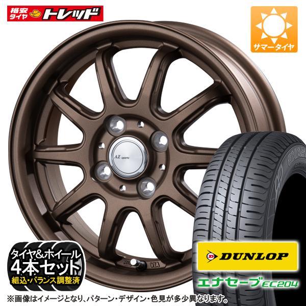 ダンロップエナセーブEC204 155/65R13 73S ダイハツネイキッド等 DUNLOP 低燃費【155/65R13 73S】ダンロップ エナセーブ EC204