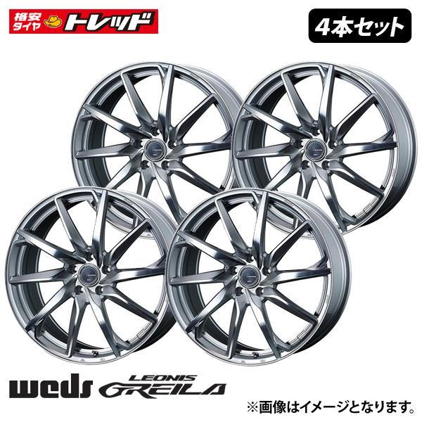 送料無料】 4枚セット価格 新品 Weds ウェッズ レオニス グレイラα 