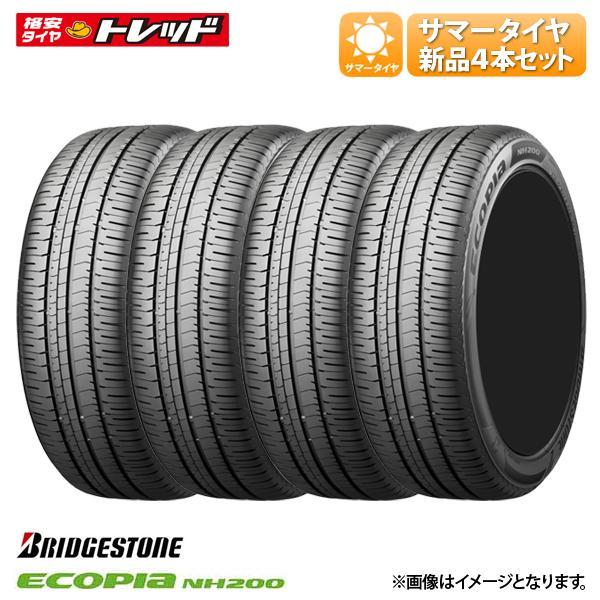 4本送料込み価格　ブリヂストン　エコピア　205/60R16 エコピア [4本以上で送料無料]ECOPIA NH200 205/60R16 92H 新品
