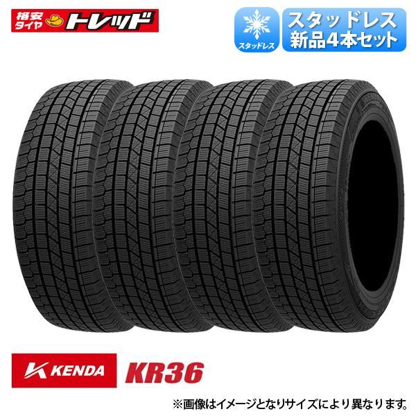 17インチ スタッドレス＆ホイール 4本セット KENDA