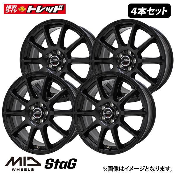 送料無料】 4枚セット価格 新品 17インチ SCHNEDER StaG 7.0J 5H 