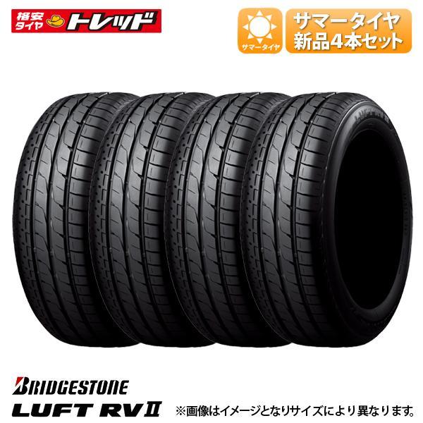BRIDGESTONE（ブリヂストン） ☆2025年製☆ 235/55R18 100V 4本セット 