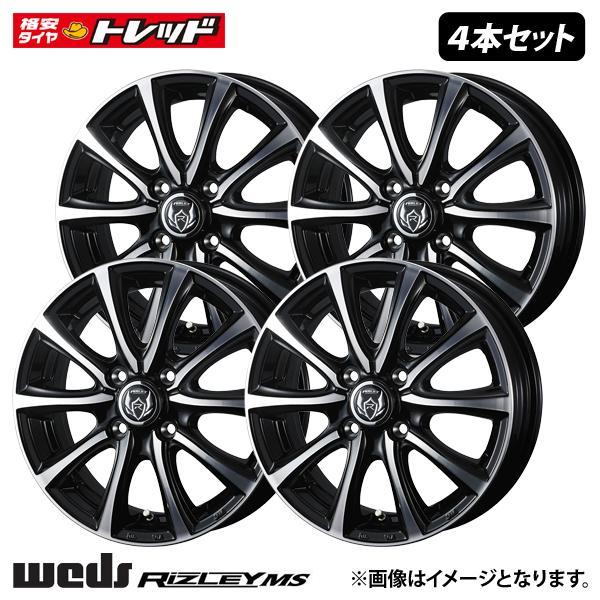 送料無料】Weds RIZLEY MS【5.5J 15インチ +42 4H PCD100】ブラック