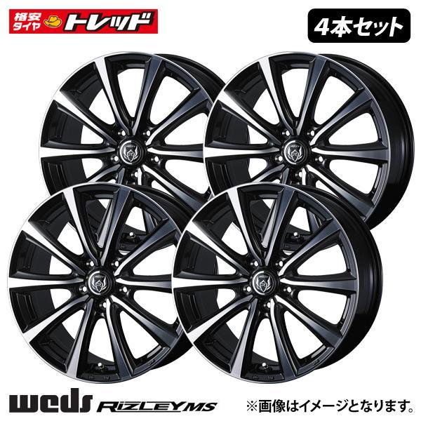 送料無料】Weds RIZLEY MS【7.0J 17インチ +48 5H PCD114.3】ブラック 