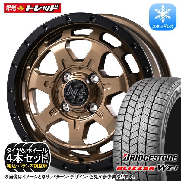BRIDGESTONE（ブリヂストン） 155/65R14 75Q ブリザック WZ-1 + MID M7