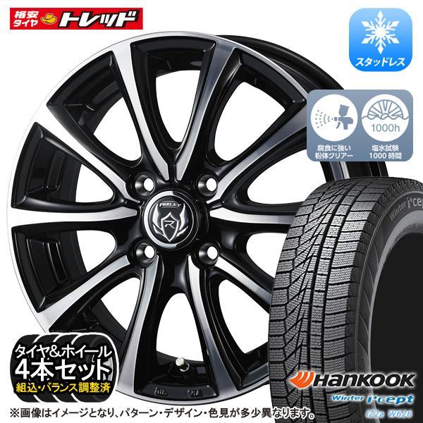 ◇新品‼️ハンコックスタッドレスセット2025年製155/65R14軽自動車各種 新品‼️ハンコックタイヤホイールセット2025年製155/65R14軽自動車各種
