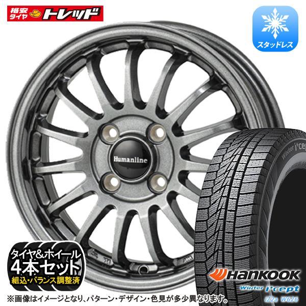 ハンコック（HANKOOK） 【2025年製/日産車に】165/55R15 79T+4.5J +45 