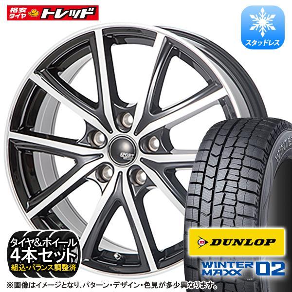 【お取引決まりました】DUNLOP 185/65R15 23年製＋24年製　スタッドレスタイヤ DUNLOP（ダンロップ） 2023年製 スタッドレス 185/65R15 92Q