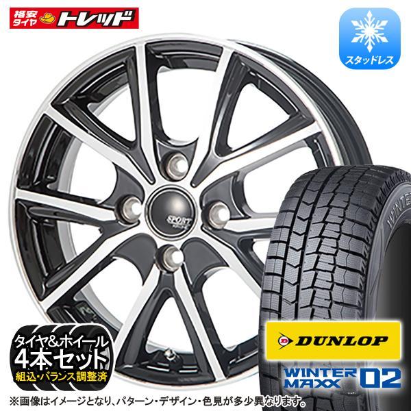 DUNLOP（ダンロップ） 2023年製 スタッドレス 165/55R15 75Q