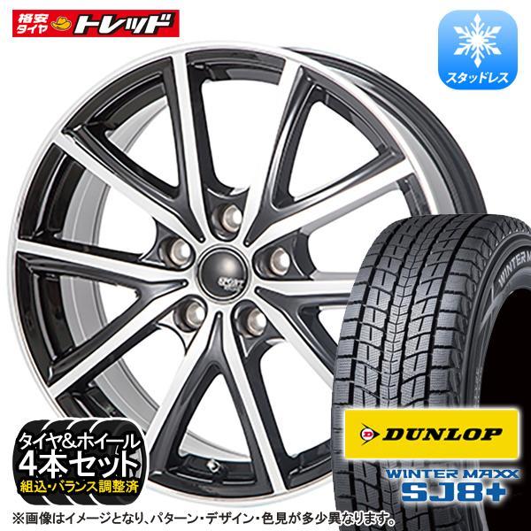 DUNLOP（ダンロップ） 2024年製 スタッドレス 225/55R18 98Q