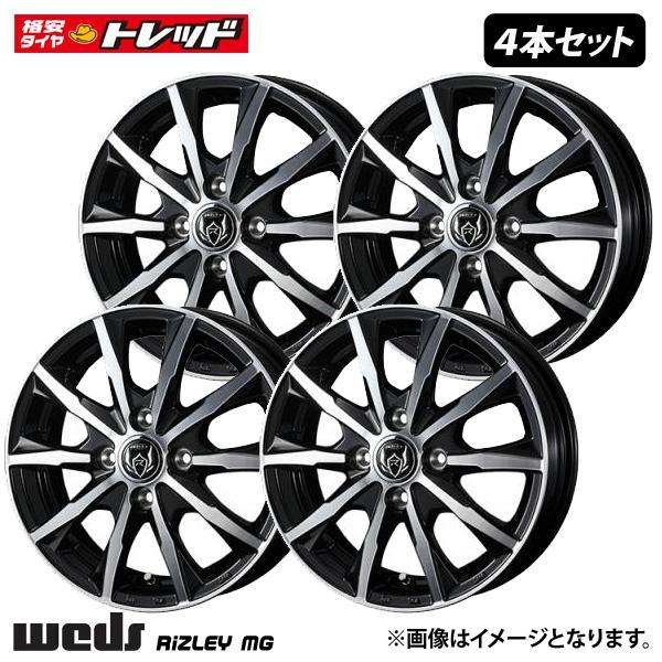 新品 4枚セット価格 Weds RiZLEY MG【4.0J 13インチ +45 4H PCD100 