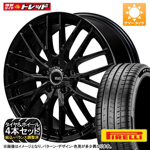 CX-5/CX-8等対応 スマック7J+48 225/65R17 4本 ピレリ PIRELLI（ピレリ） 新品タイヤホイールセット 225/65R17インチ P7evoP