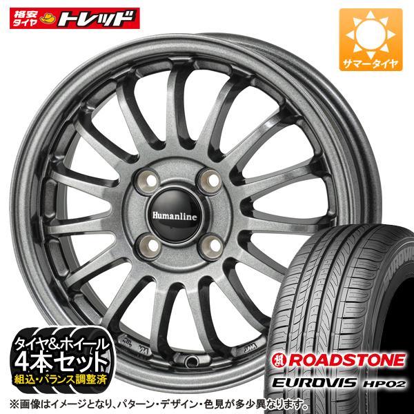 新品タイヤホイールセット 165/65R14インチ ロードストーン 夏 サマー 