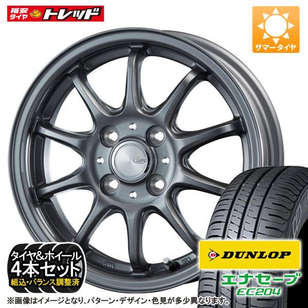 エナセーブ EC204 14インチ タイヤ DUNLOP（ダンロップ） 155/65R14 エナセーブ EC204【14インチ 4.5J +45