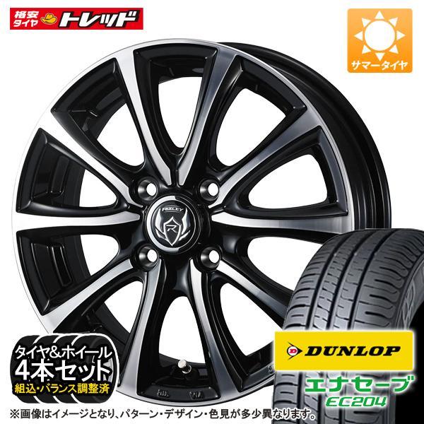DUNLOP（ダンロップ） 155/65R14 エナセーブ EC204【14インチ 4.5J +45 