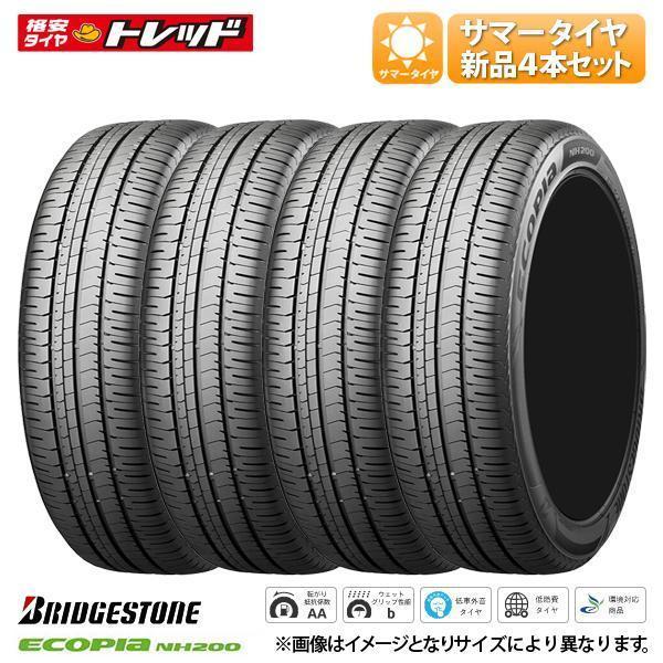 215/55 R17 ブリヂストン エコピア NH400 ラジアルタイヤ BRIDGESTONE（ブリヂストン） ☆2025年製☆ 215/55R17 94V 新品 低燃費