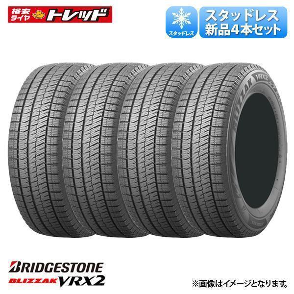 i*n様 155/80R13／バリ溝4本セット／BS VRX2／2023年製　送 BRIDGESTONE（ブリヂストン） ☆2024年製☆ 155/80R13 79Q 新品 4本