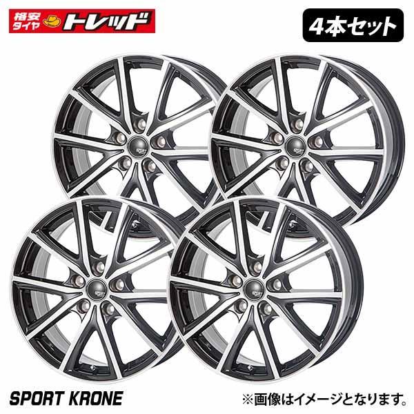未使用 4枚セット価格【6.5J 16インチ +38 5H PCD114.3】SPORT KRONE