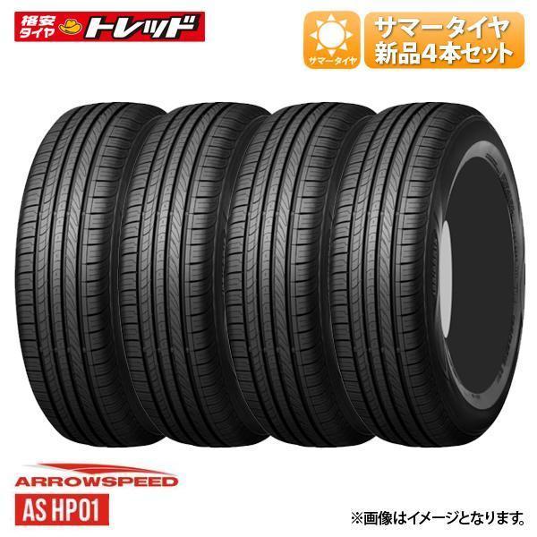 ☆2025年製☆ 195/60R16 89H 新品 4本セット価格 アロースピード HP01