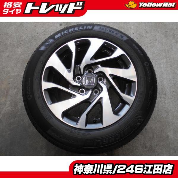 送料無料 ホンダfc1シビックセダン純正16インチ 18年製中古夏タイヤ付 ミシュランプライマシー4 5 60r16インチ ジェイドに 246 E002 タイヤショップトレッド 通販 Yahoo ショッピング