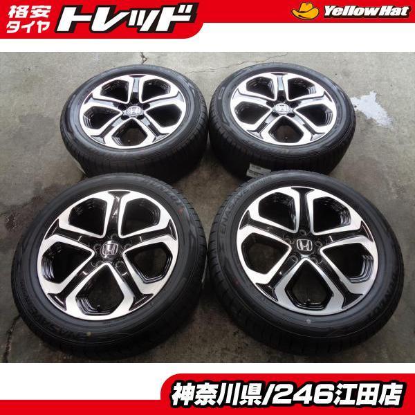DUNLOP ◇ホンダRU型ヴェゼル純正17インチ◇2021年製国産中古夏タイヤ 