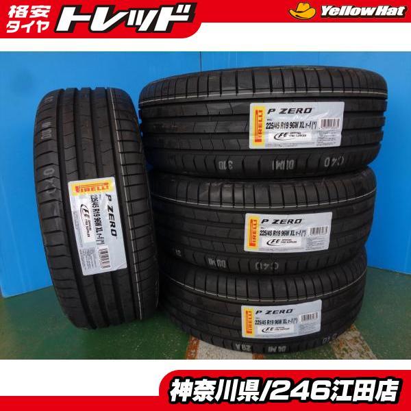 ◇2021年製未使用ランフラットタイヤ4本セット◇ピレリPゼロ 225 