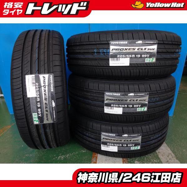 TOYO TIRES ◇2022年製国産新品夏タイヤ4本セット◇トーヨープロクセス 