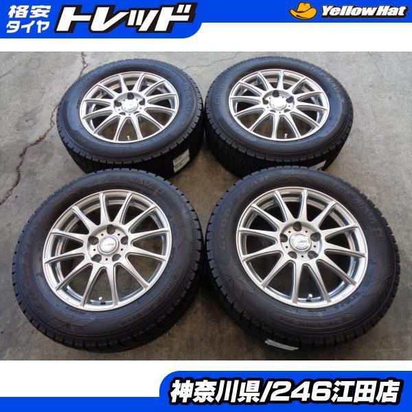 ◇中古スタッドレスタイヤホイール4本セット◇ラブリオン + 