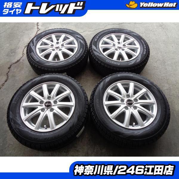 PIRELLI ◇2019年製中古スタッドレス付◇スポルトルオータ + ピレリ 