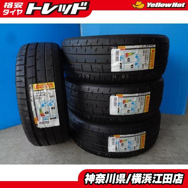 PIRELLI ◇2019年製未使用タイヤ4本セット◇ピレリPゼロトロフェオR 