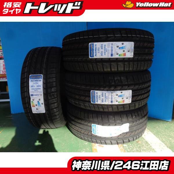 想像を超えての 2021年製 マックストレック マキシマス M1 245 45R18 2
