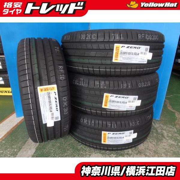 PIRELLI ◇2022年製新品夏タイヤ4本セット◇ピレリPゼロ 235 PIRELLI ◇2022年製新品夏タイヤ4本セット◇ピレリPゼロ 235