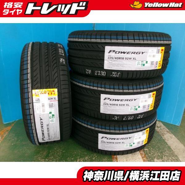 ◇2023年製新品夏タイヤ4本セット◇ピレリパワジー 225/40R18インチ 