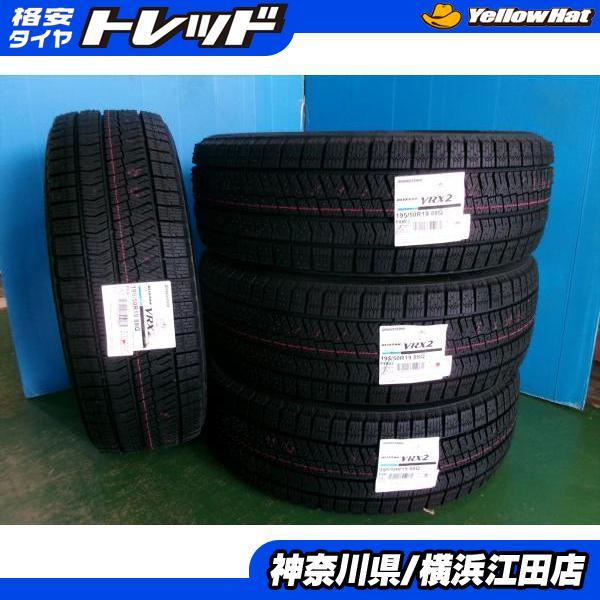 BRIDGESTONE ◇2023年製国産新品スタッドレス4本セット◇ブリヂストン 