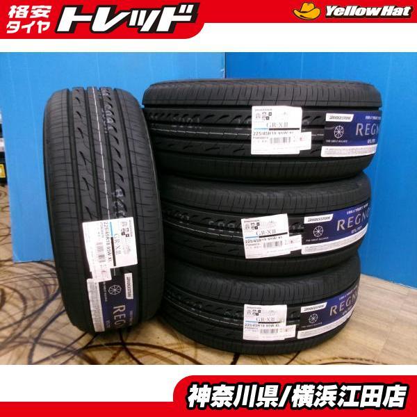 BRIDGESTONE ◇2023年製国産新品夏タイヤ4本セット BRIDGESTONE ◇2023年製国産新品夏タイヤ4本セット
